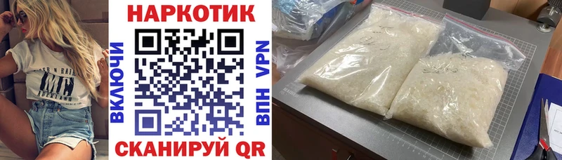 Купить закладку Салехард А ПВП Галлюциногенные грибы МАРИХУАНА КОКАИН МЕФ Амфетамин