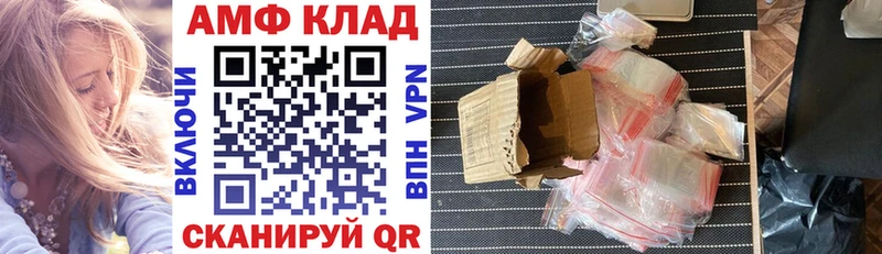 продажа наркотиков  Салехард  АМФ Premium 