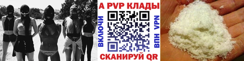 Alfa_PVP крисы CK  Салехард 