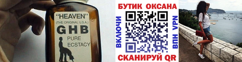 БУТИРАТ буратино  площадка формула  Салехард 