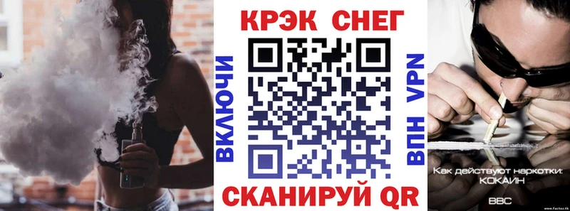 где можно купить наркотик  Салехард  Cocaine Колумбийский 