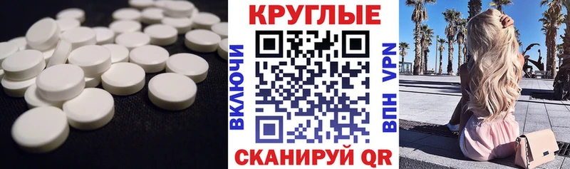 где купить наркотик  Салехард  Экстази 280 MDMA 