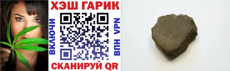ГАШИШ гарик  Салехард 