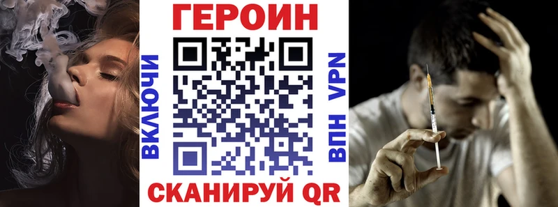 сколько стоит  Салехард  ГЕРОИН Heroin 