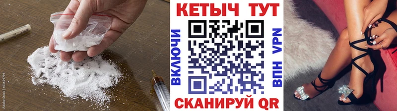 Кетамин ketamine  Салехард 