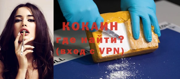 кокаин VHQ Осинники