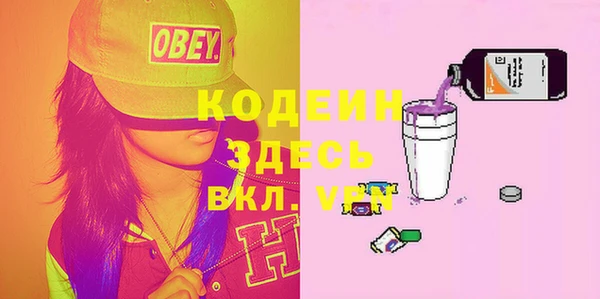 синтетический гашиш Осташков