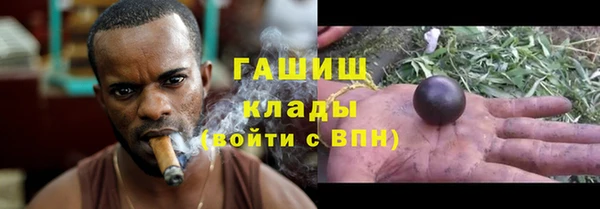 гашишное масло Алексеевка