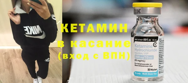 кокаин VHQ Осинники