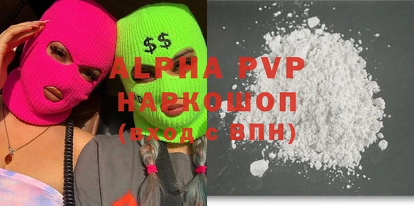 гидропоника Алексин