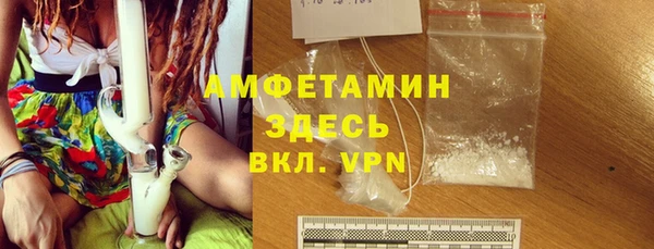 кокаин VHQ Осинники