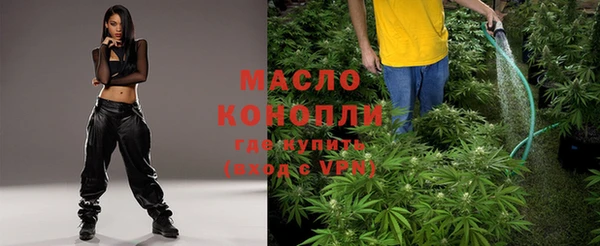 синтетический гашиш Осташков