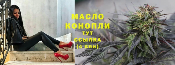 синтетический гашиш Осташков