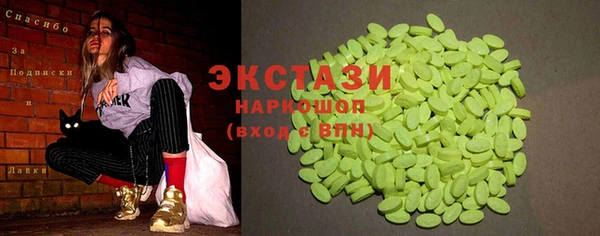 гашишное масло Алексеевка