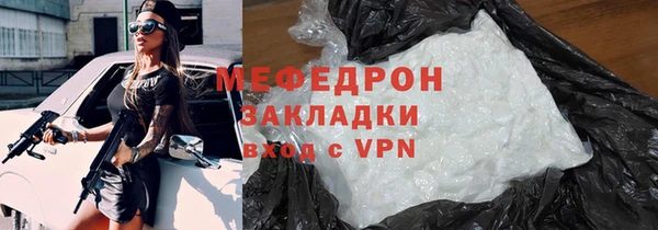 мефедрон Остров