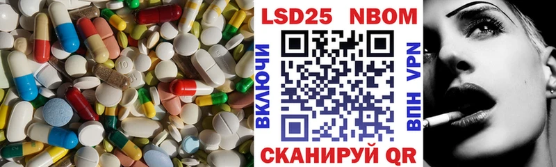 ЛСД экстази кислота  Салехард 