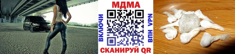МДМА crystal  Салехард 