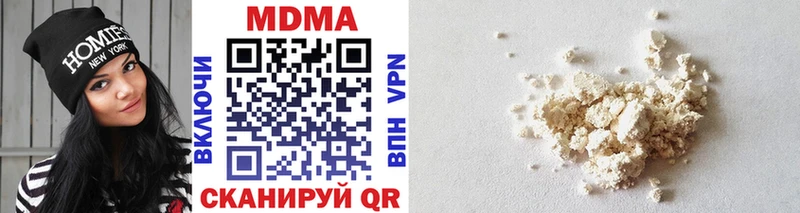 MDMA кристаллы Салехард