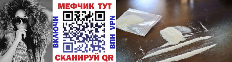 МЕФ мука Салехард