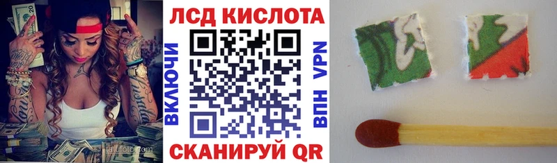 Марки N-bome 1,5мг  Салехард 