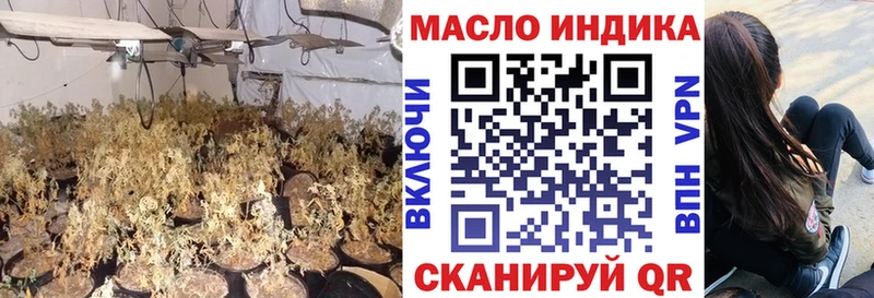 Дистиллят ТГК Wax  Салехард 